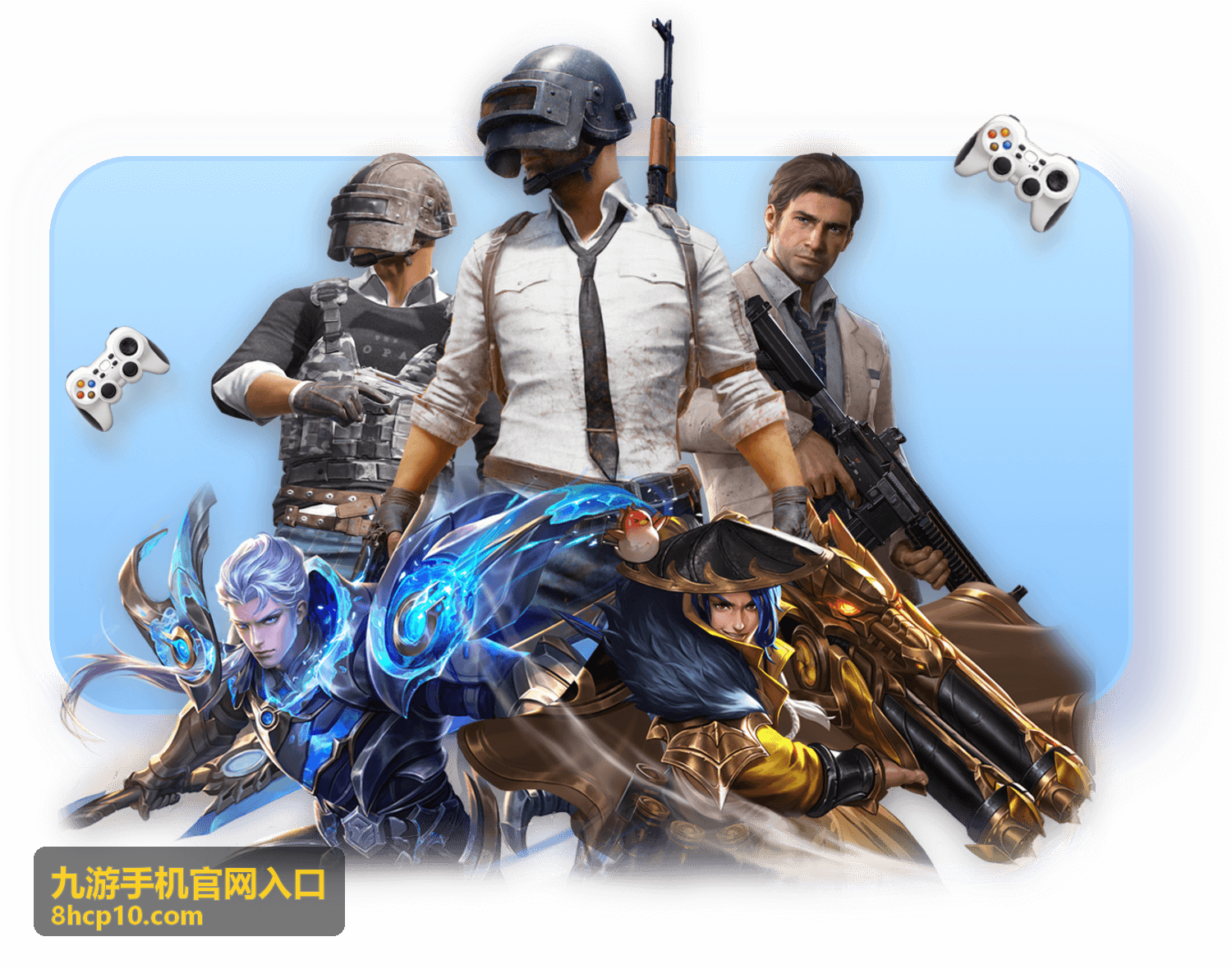 九游手机官网入口浏览器访问指引